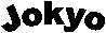 Jokyo