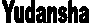Yudansha